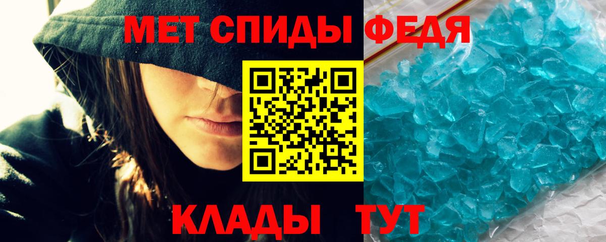 Amphetamine  Амфетамин 97%  Вход с VPN  АМФ  Мценск 