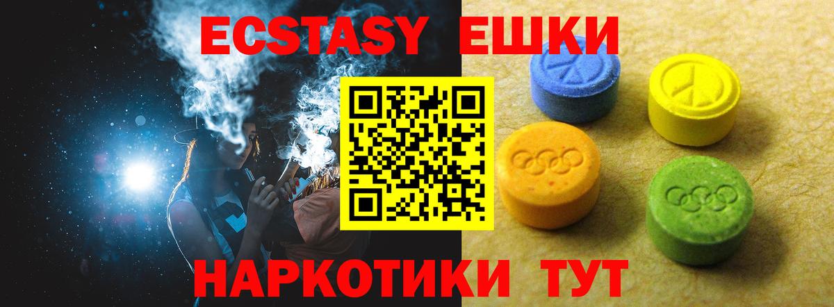 Ecstasy бентли Мценск