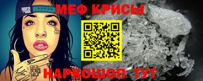 соль курить ск Татарск