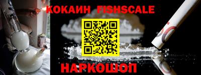 соль курить ск Татарск