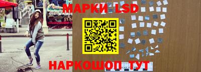 соль курить ск Татарск