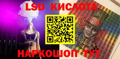 соль курить ск Татарск