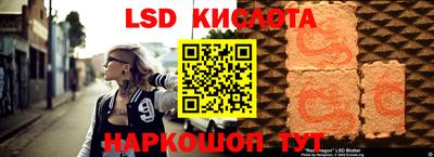 соль курить ск Татарск