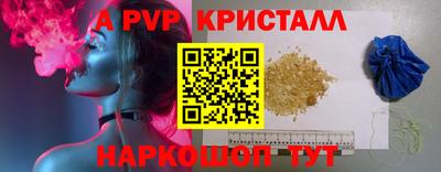 меф Тверь