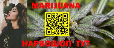 соль курить ск Татарск
