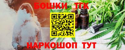 соль курить ск Татарск