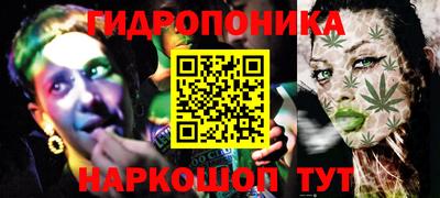 соль курить ск Татарск