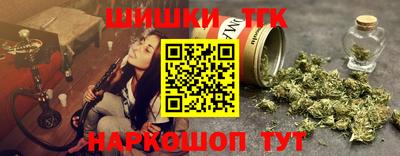 соль курить ск Татарск