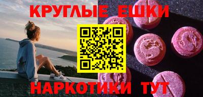 соль курить ск Татарск