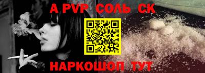 меф Тверь