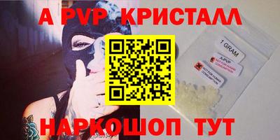 меф Тверь