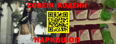 соль курить ск Татарск