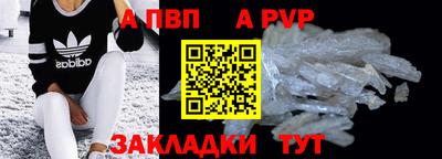 соль курить ск Татарск