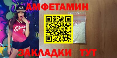 соль курить ск Татарск