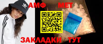меф Тверь