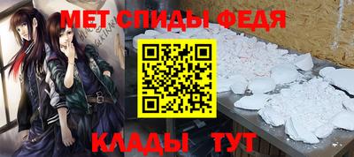 apvp Тара