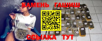 соль курить ск Татарск