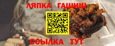 apvp Тара