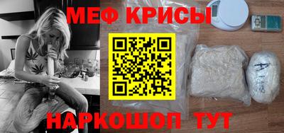 соль курить ск Татарск