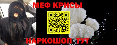 соль курить ск Татарск