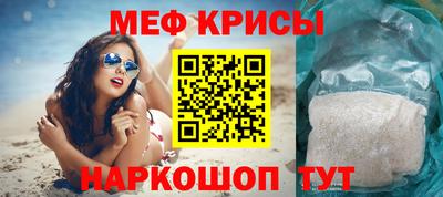 соль курить ск Татарск