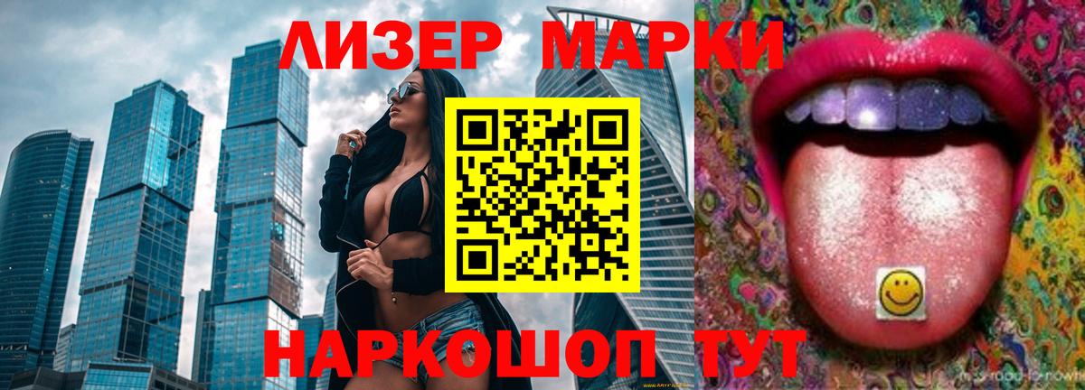 LSD-25 экстази ecstasy Мценск