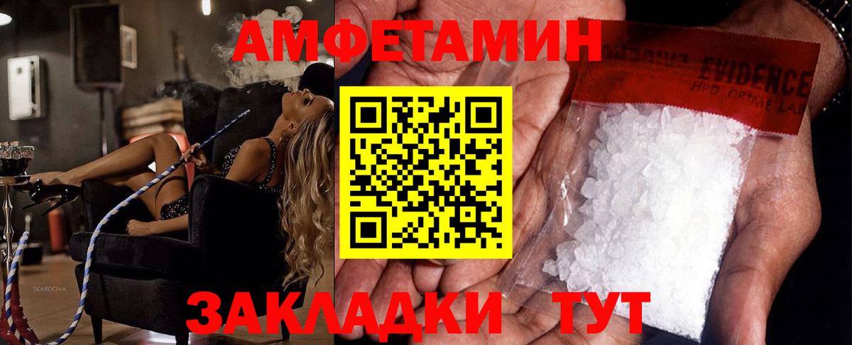 Мценск  Метамфетамин Methamphetamine  Вход с VPN 