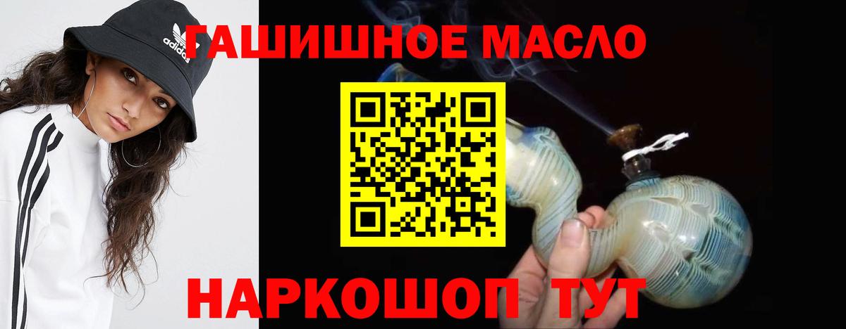 Дистиллят ТГК концентрат Мценск