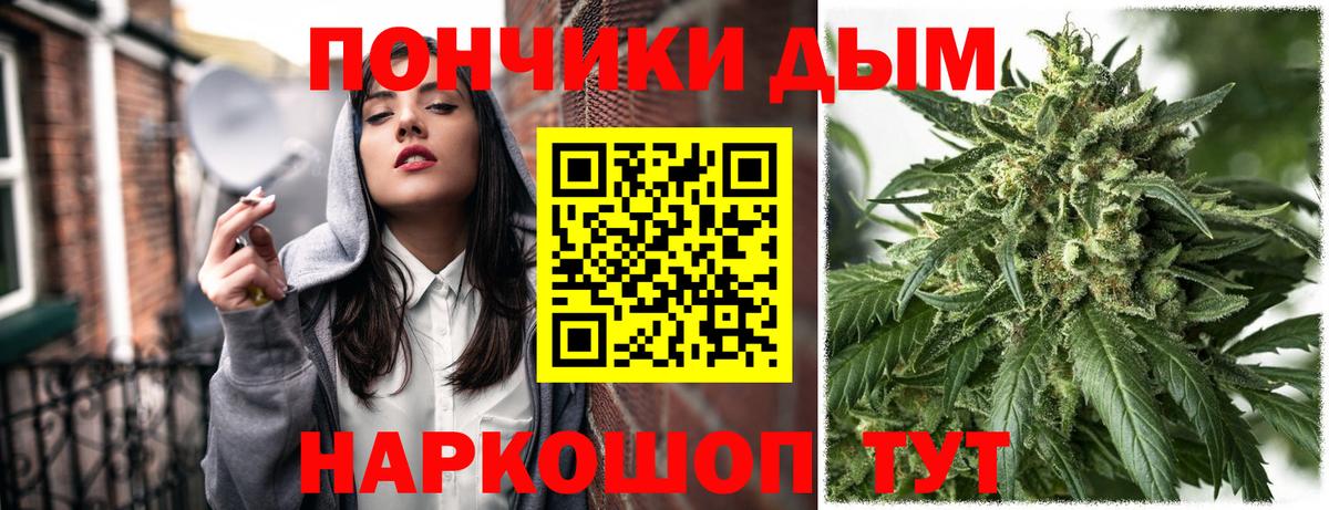 МАРИХУАНА MAZAR  Бошки марихуана гибрид  Мценск  Канабис семена  Вход с VPN 